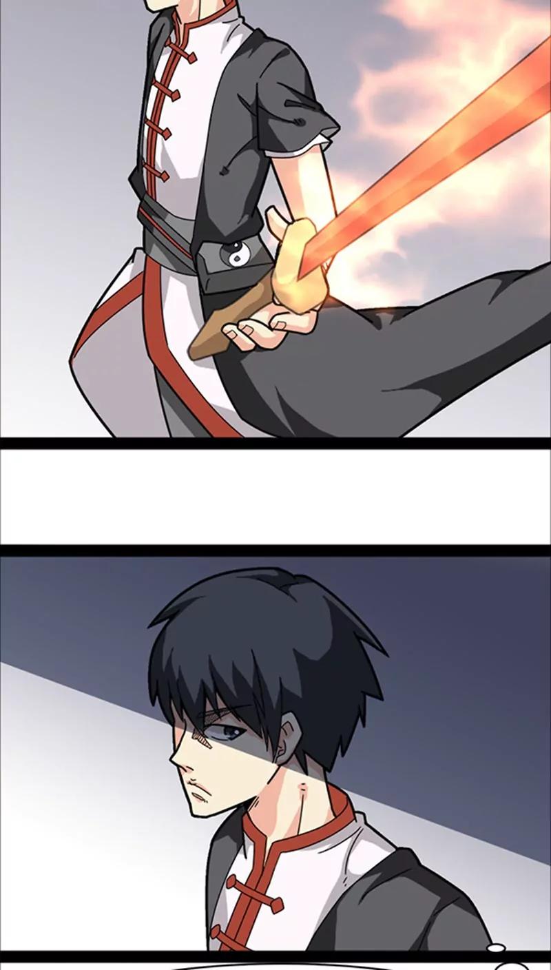 妖二代同居日記 - 第20話 - 1