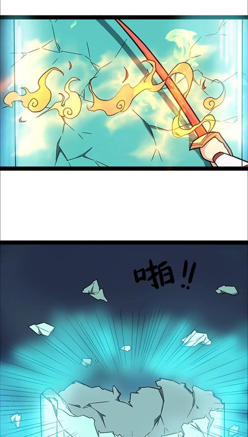 妖二代同居日記 - 第20話 - 3