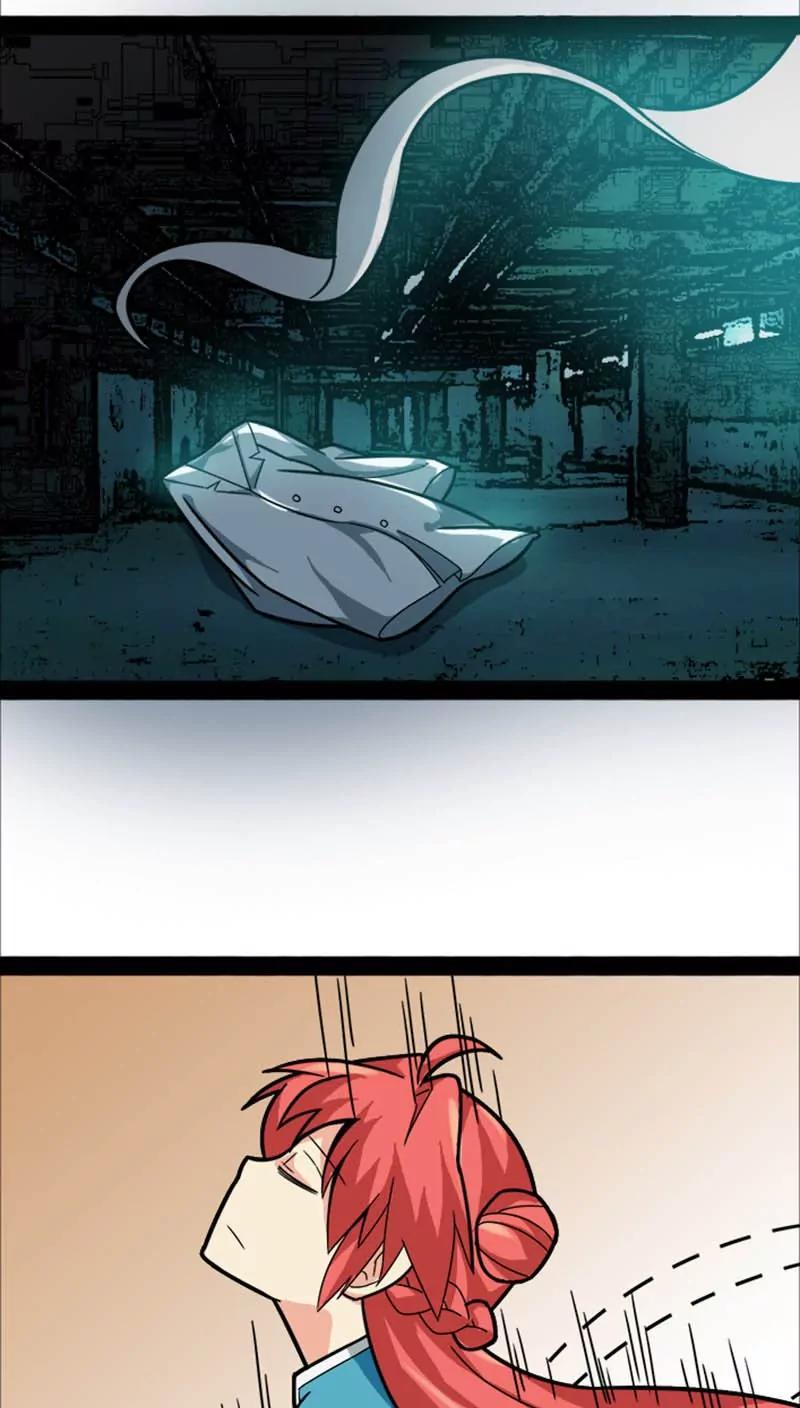 妖二代同居日記 - 第22話 - 5