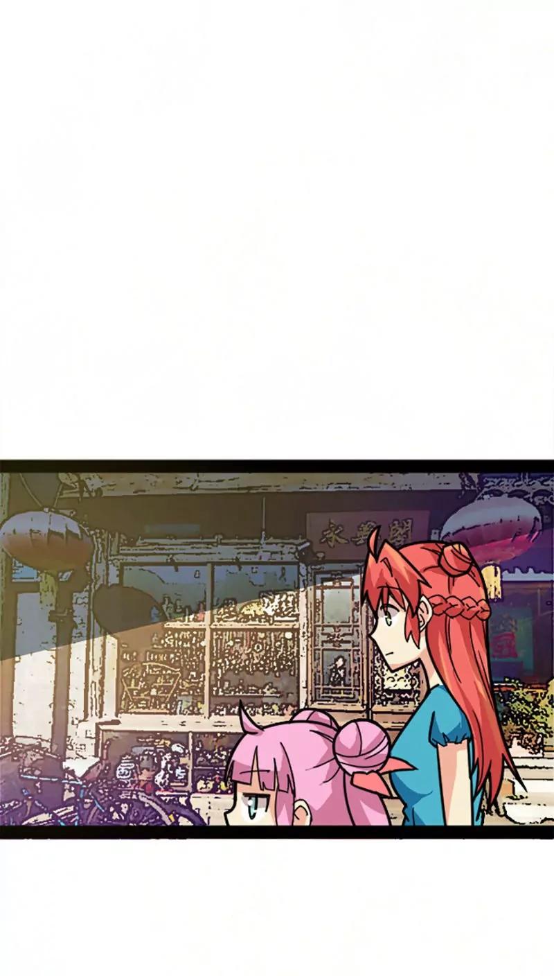 妖二代同居日記 - 第26話 - 3