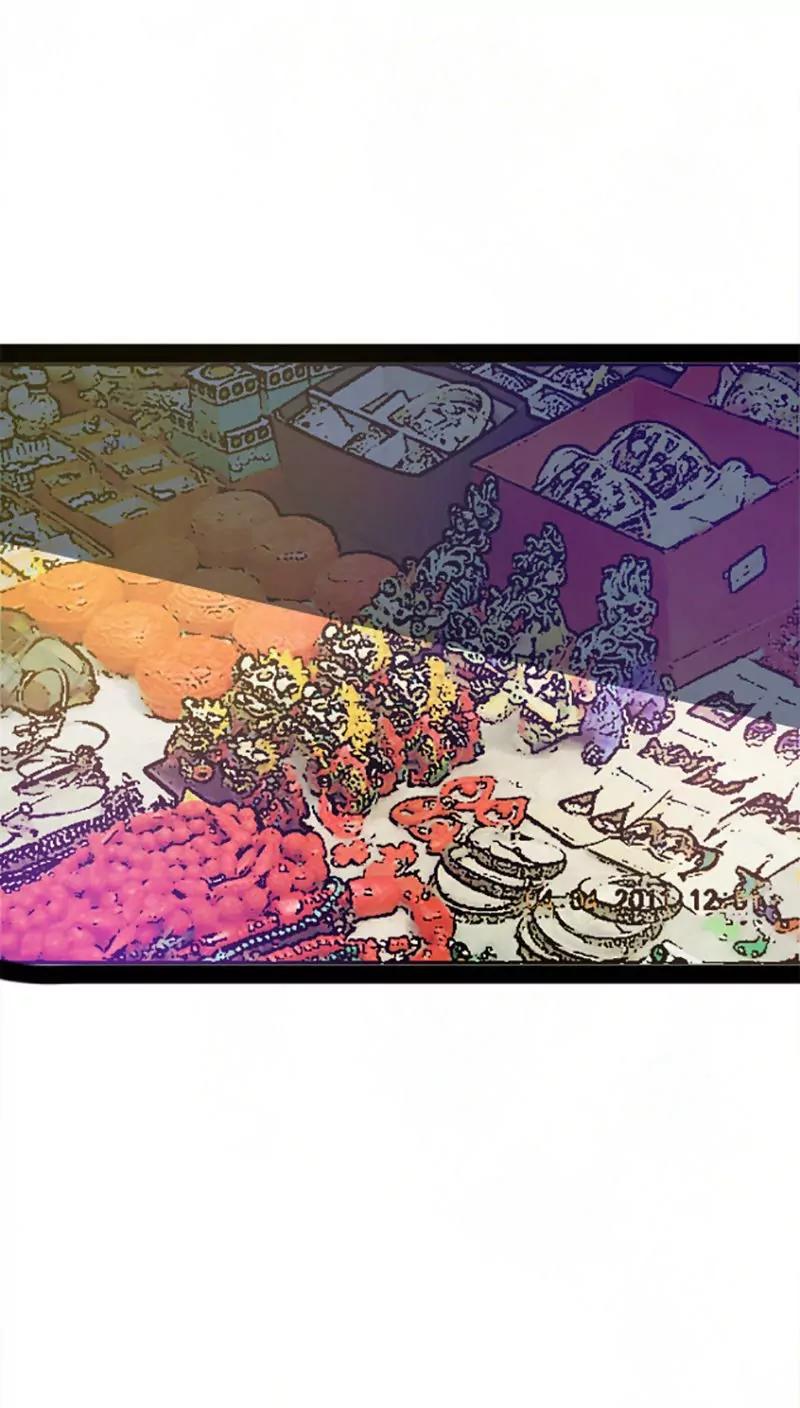 妖二代同居日記 - 第26話 - 4