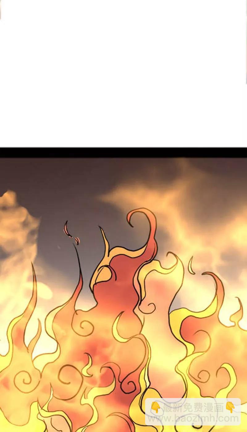 妖二代同居日記 - 第30話(1/2) - 3