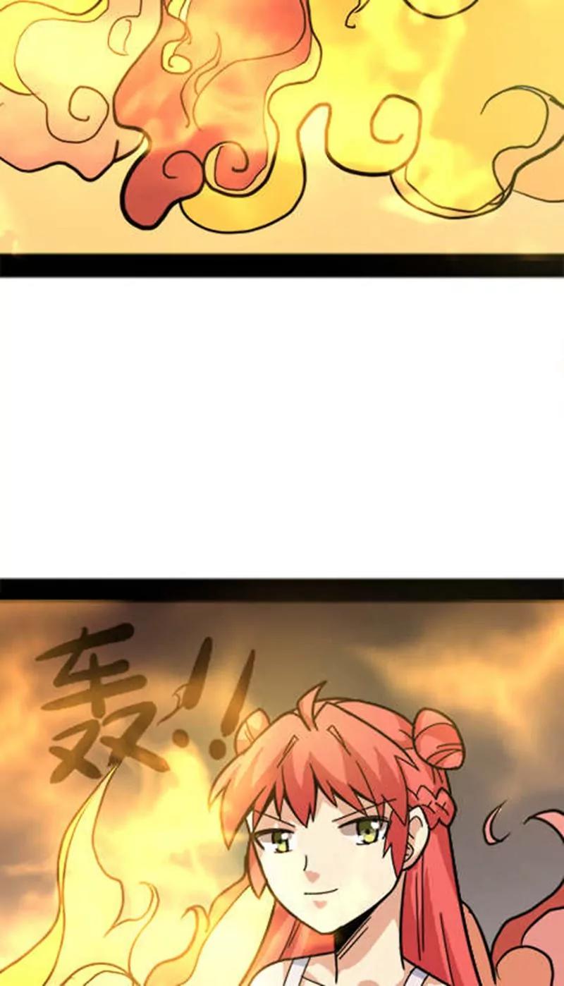 妖二代同居日記 - 第30話(1/2) - 4