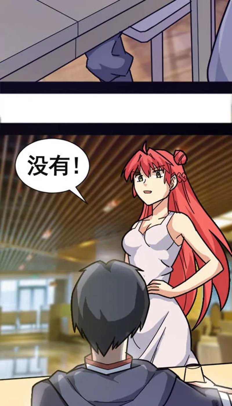 妖二代同居日記 - 第30話(1/2) - 8