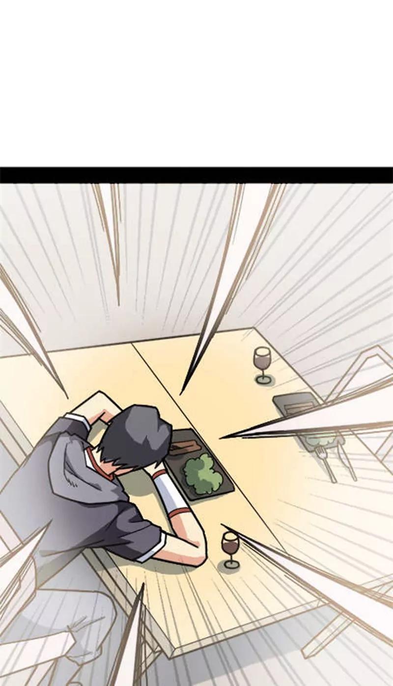 妖二代同居日記 - 第30話(1/2) - 7