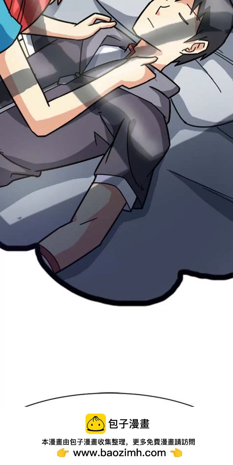 妖二代同居日記 - 第30話(1/2) - 2