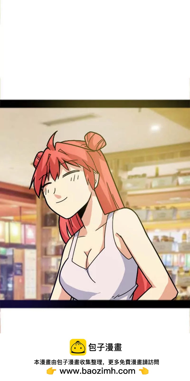 妖二代同居日記 - 第30話(2/2) - 2