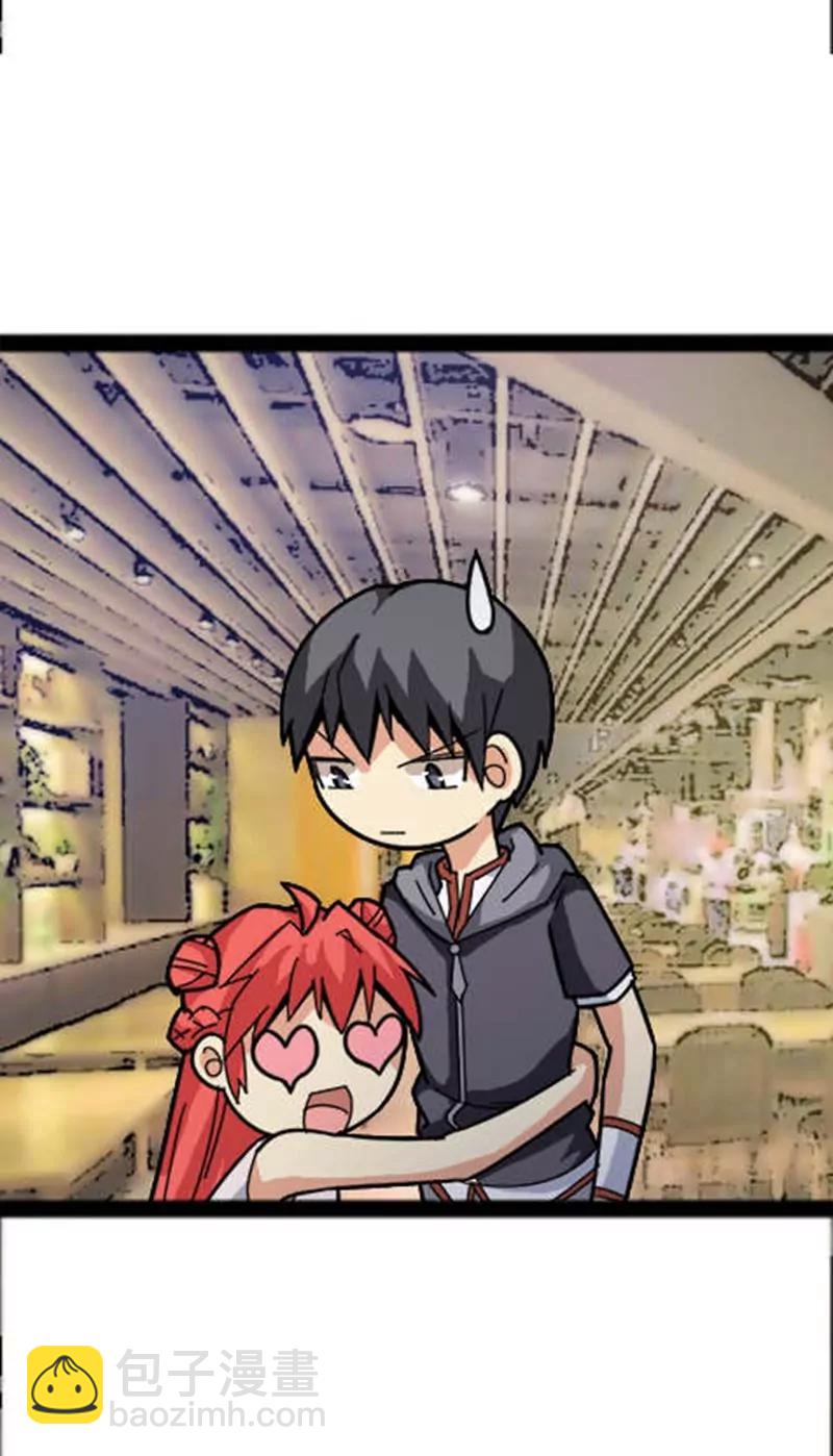 妖二代同居日記 - 第30話(1/2) - 6