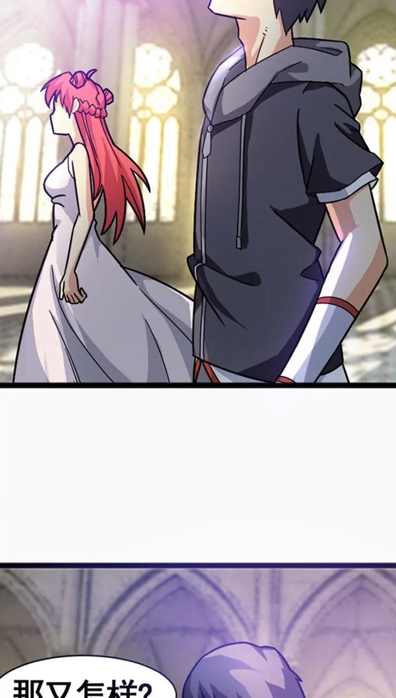 妖二代同居日記 - 第32話 - 2