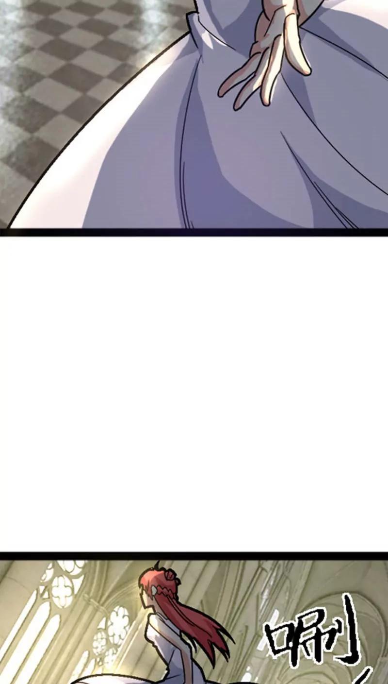 妖二代同居日記 - 第32話 - 1