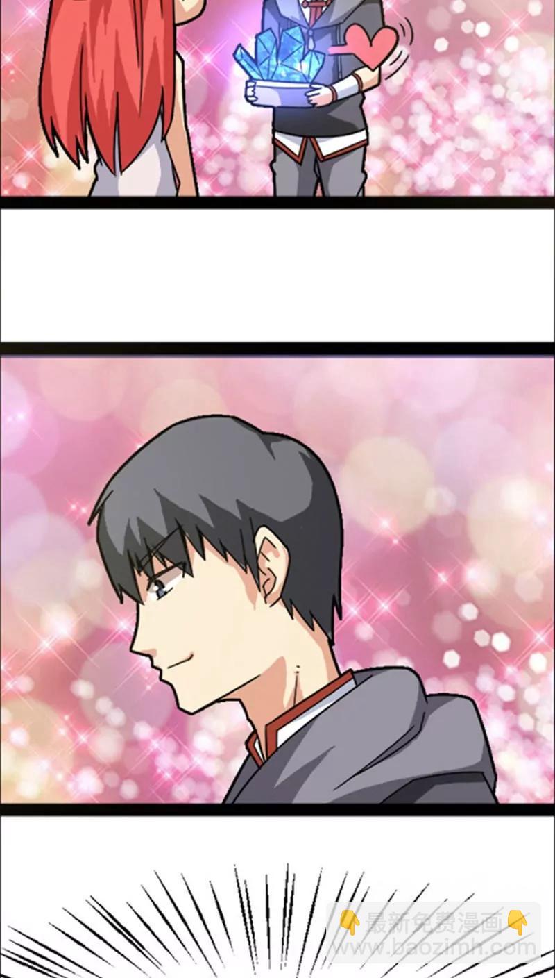 妖二代同居日記 - 第34話 - 3