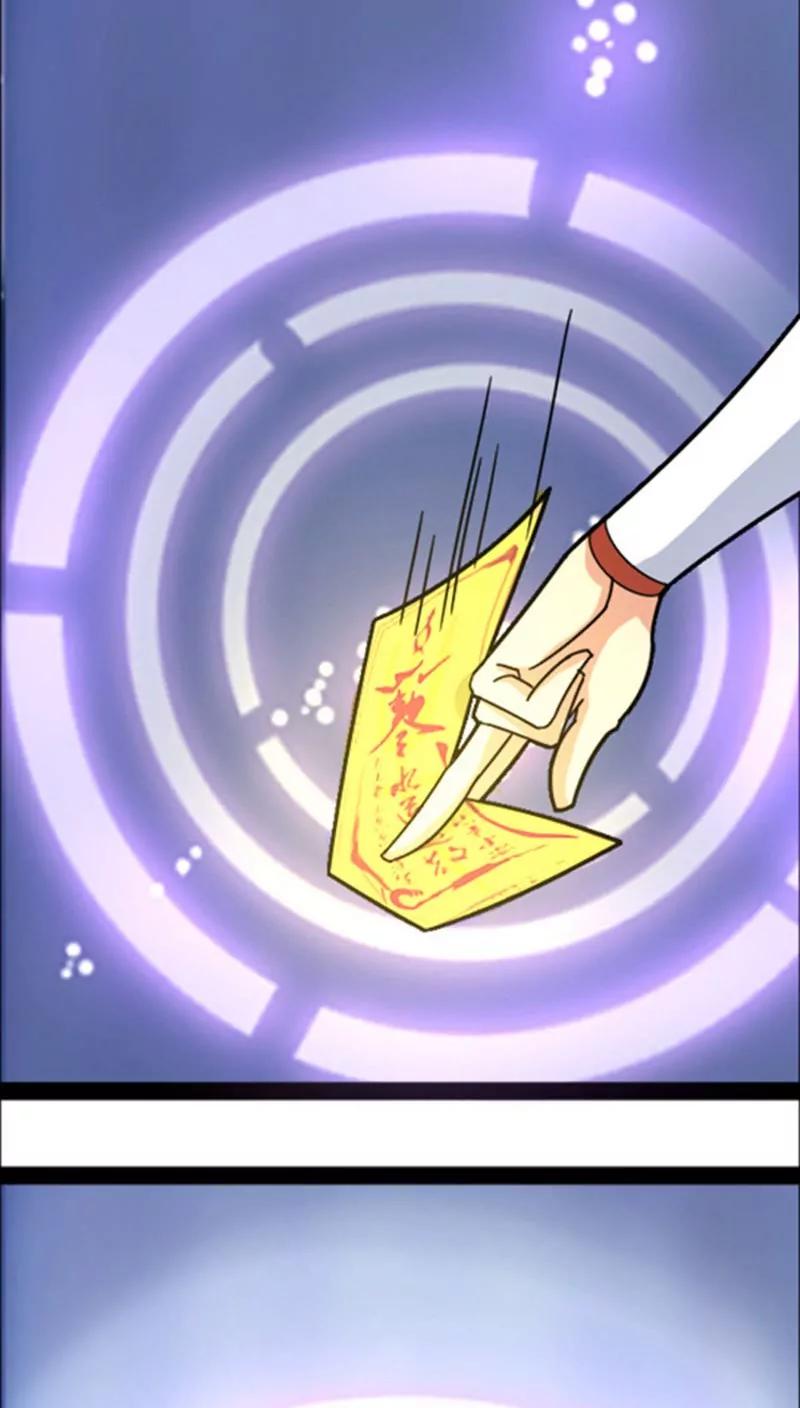 妖二代同居日記 - 第34話 - 7