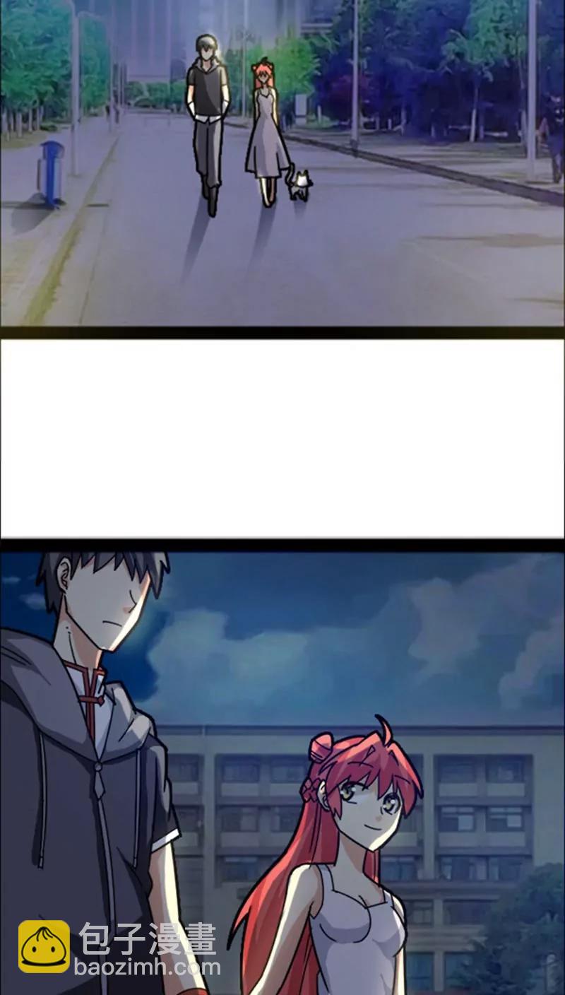 妖二代同居日記 - 第34話 - 5