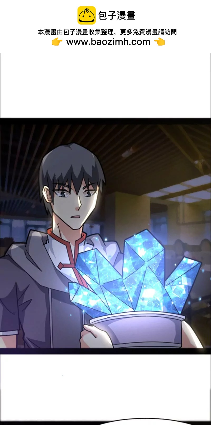 妖二代同居日記 - 第34話 - 2