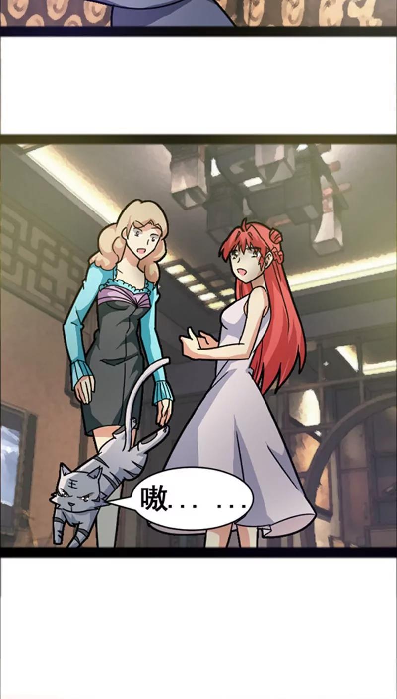 妖二代同居日記 - 第36話 好消息 - 3