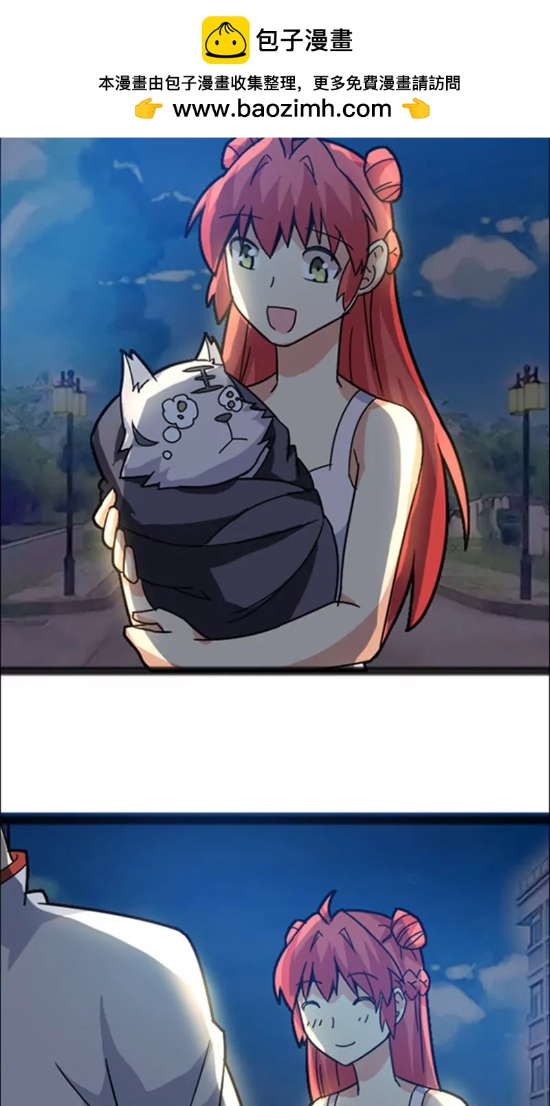 妖二代同居日記 - 第36話 好消息 - 2