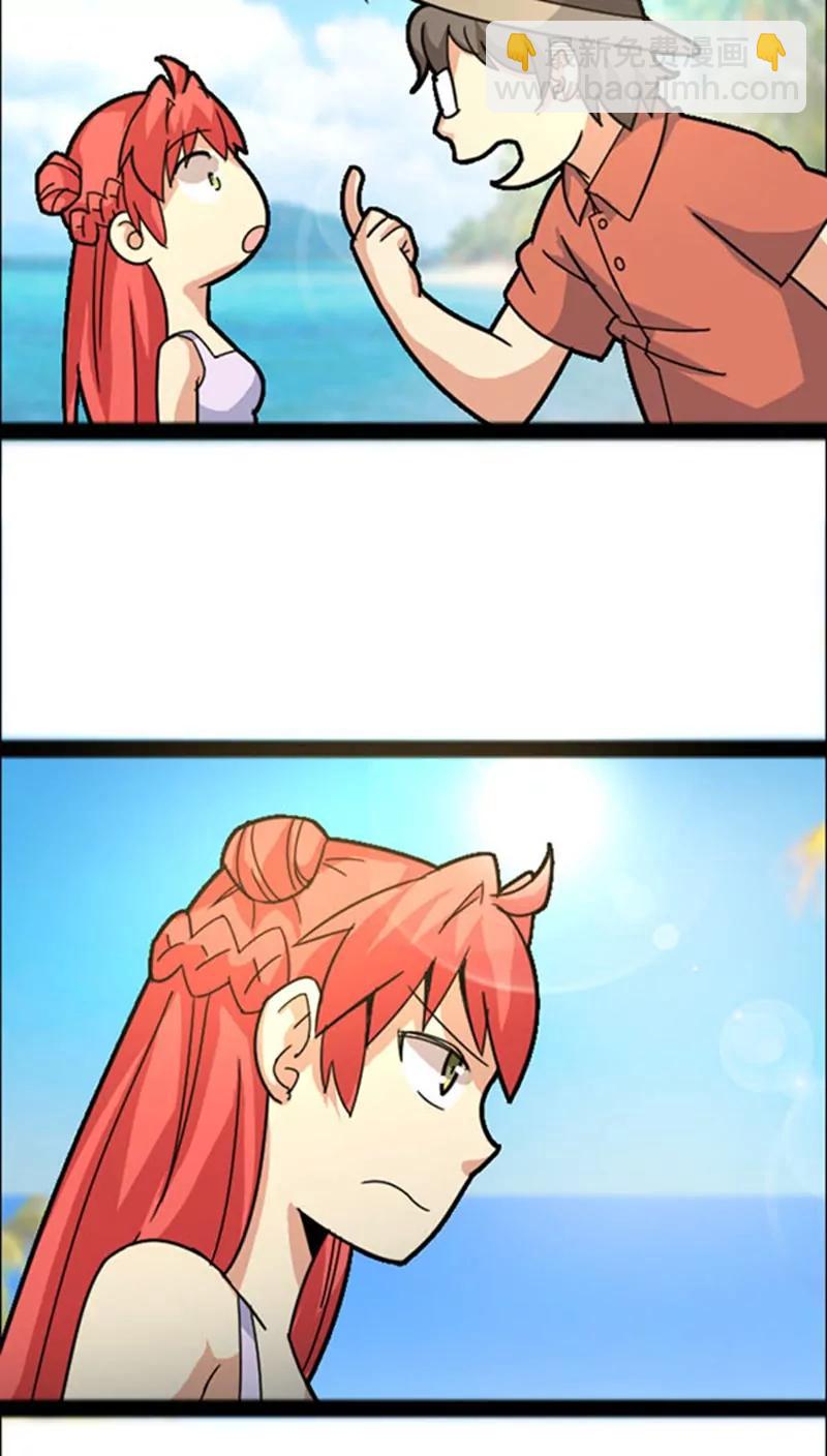 妖二代同居日記 - 第38話 對調 - 1