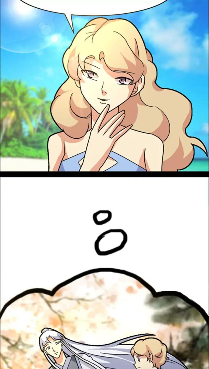 妖二代同居日記 - 第38話 對調 - 1