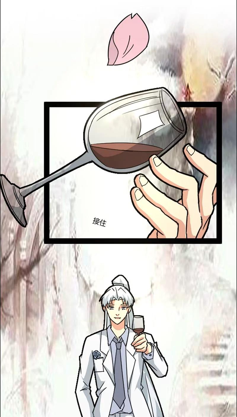 妖二代同居日記 - 第40話 角色扮演 - 3