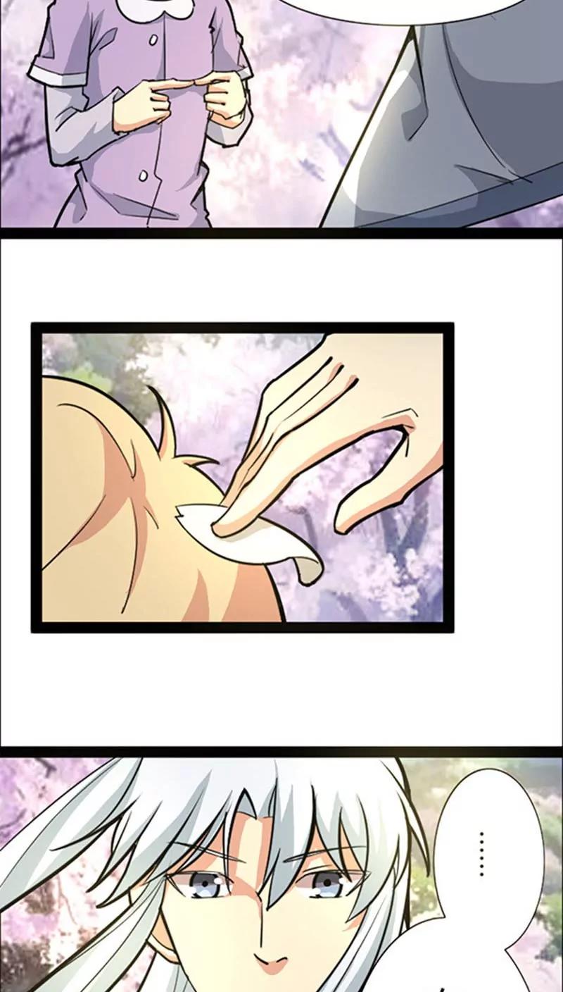 妖二代同居日記 - 第42話 - 2