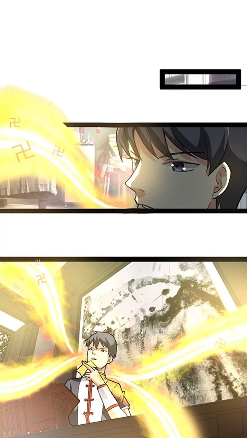 妖二代同居日記 - 第49話 - 1