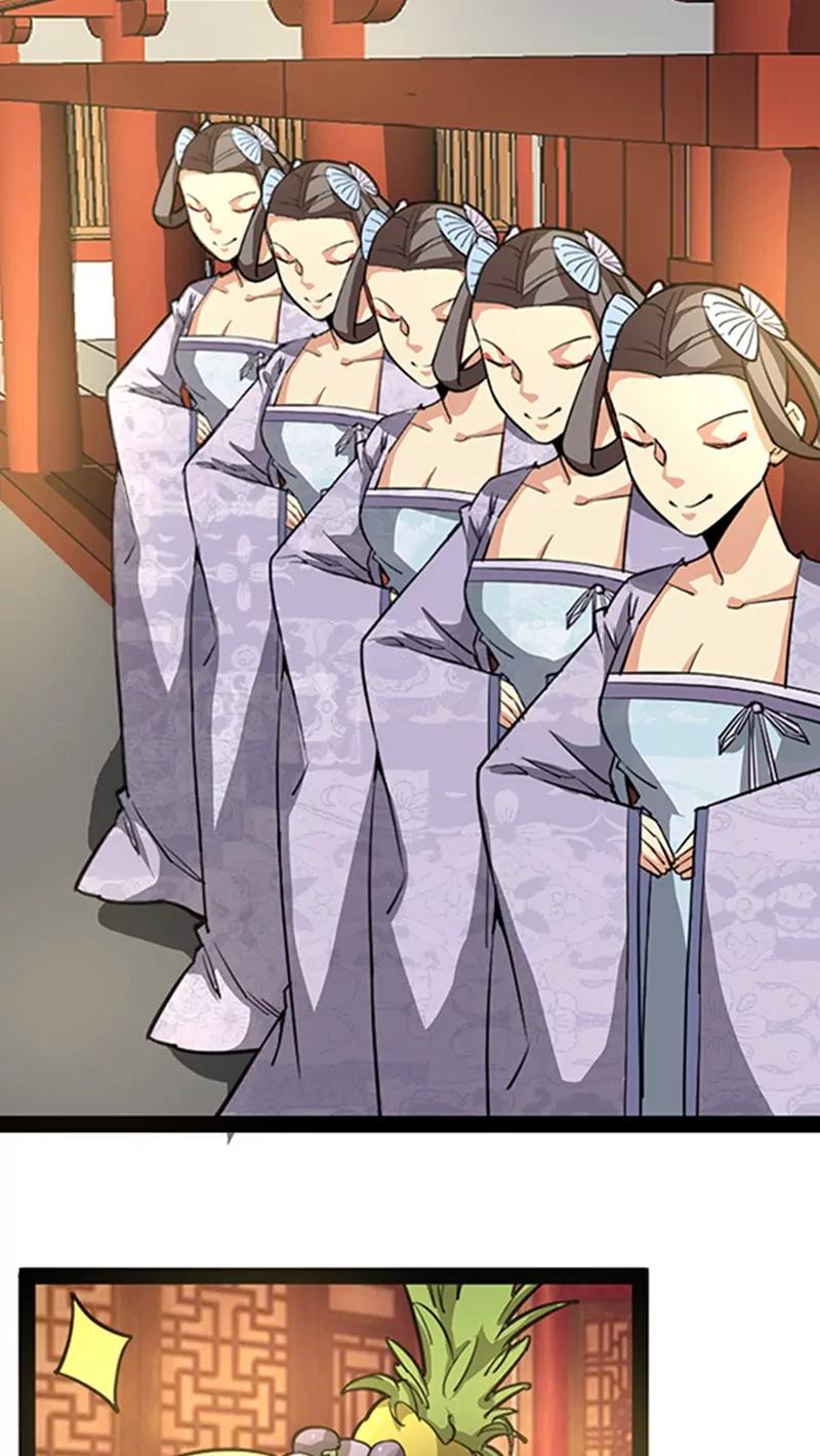 妖二代同居日記 - 第51話 - 2