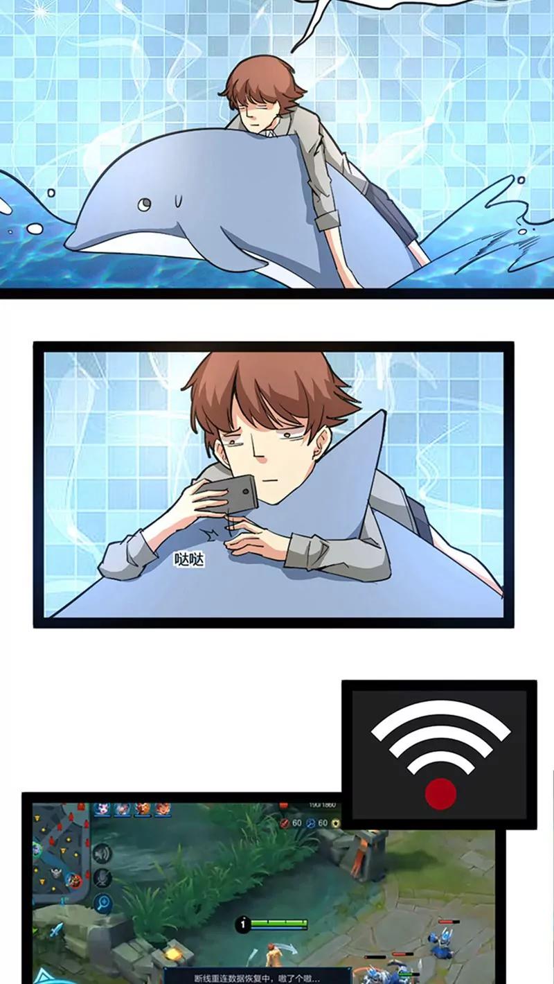 妖二代同居日記 - 第53話 餘音 - 4