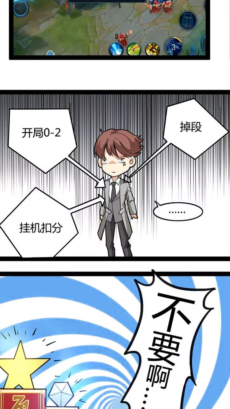 妖二代同居日記 - 第53話 餘音 - 1