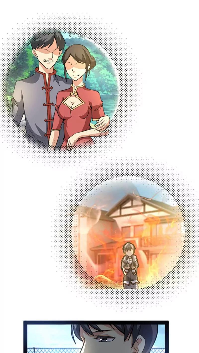 妖二代同居日記 - 第53話 餘音 - 1