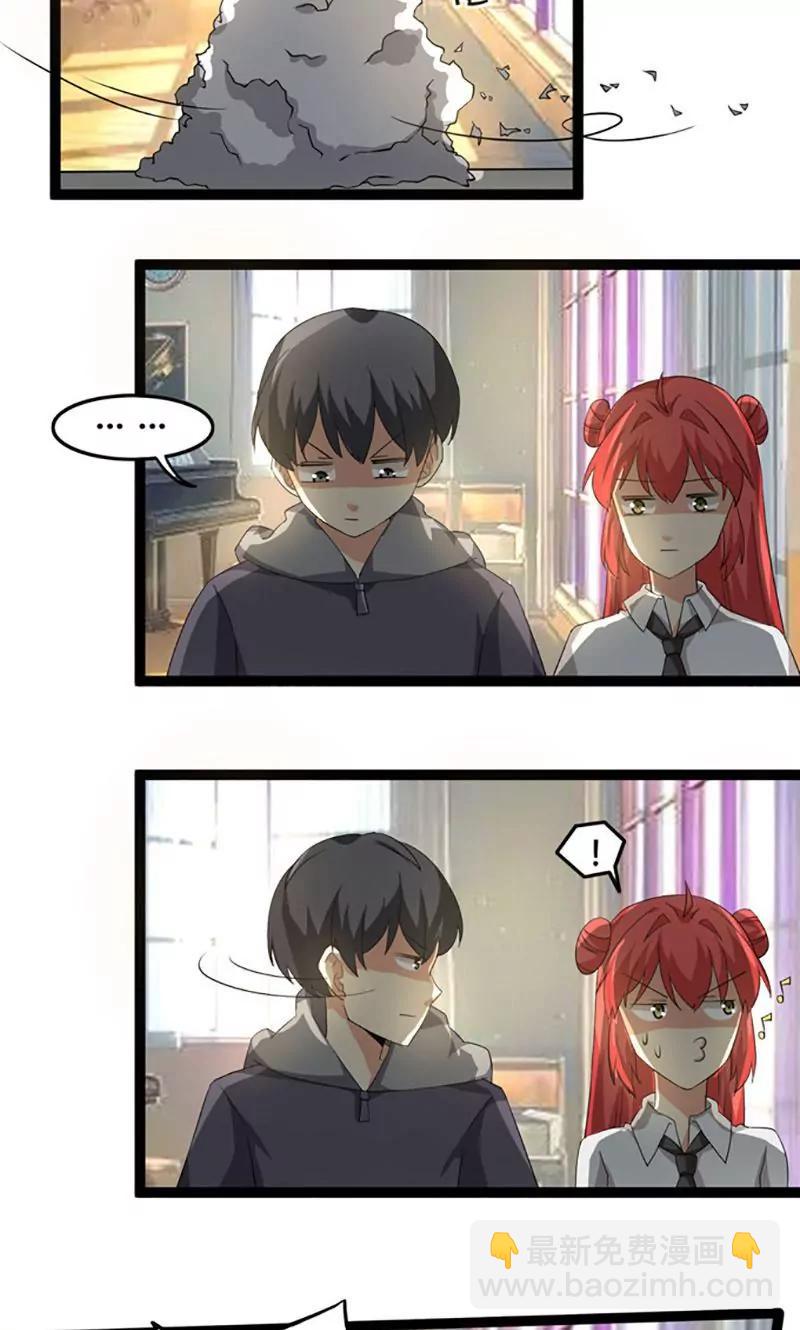 妖二代同居日記 - 第69話 搞砸 - 2