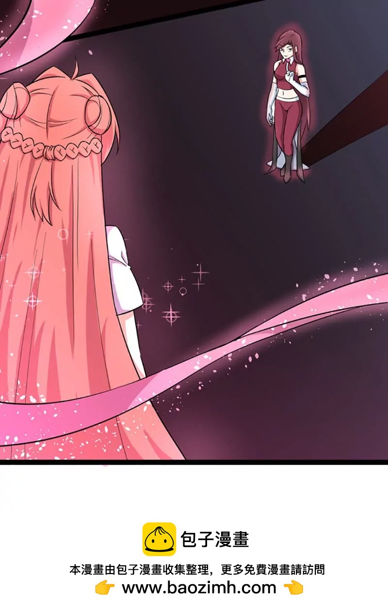 妖二代同居日記 - 第81話 花癡 - 4