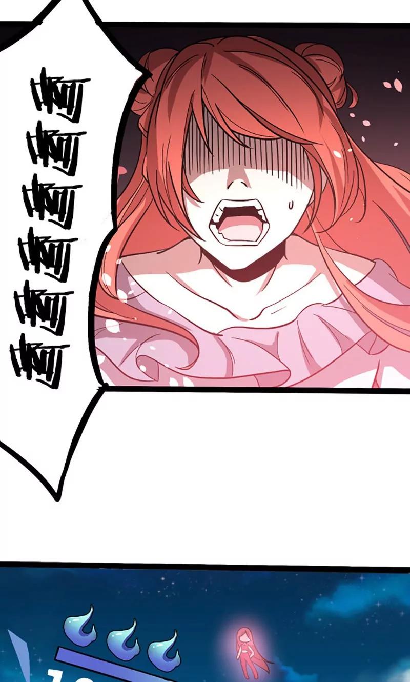 妖二代同居日記 - 第81話 花癡 - 3