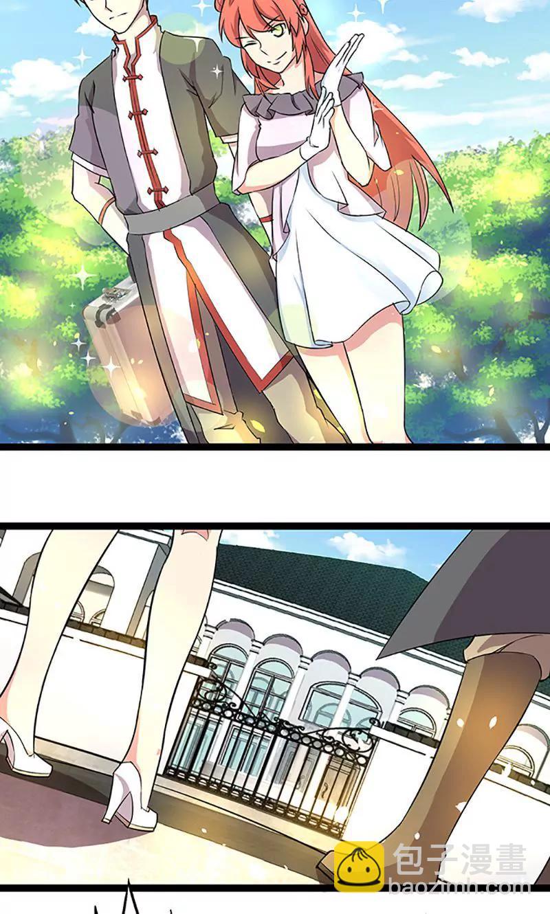 妖二代同居日記 - 第91話 佳佳的準備 - 4