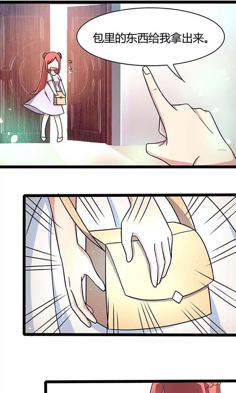 妖二代同居日記 - 第91話 佳佳的準備 - 3