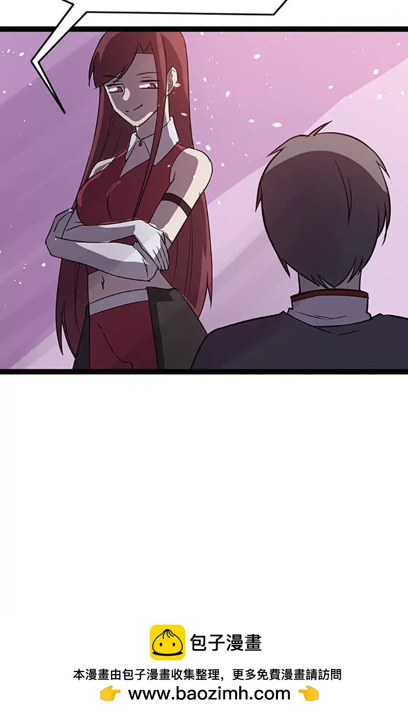 妖二代同居日記 - 第95話 搞鬼 - 2