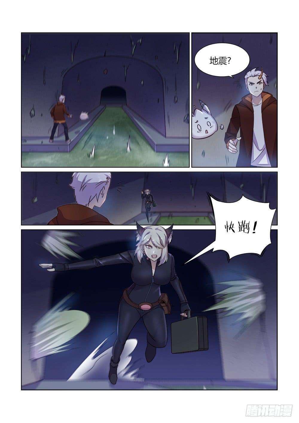 第二十六话 再次潜入-第28话