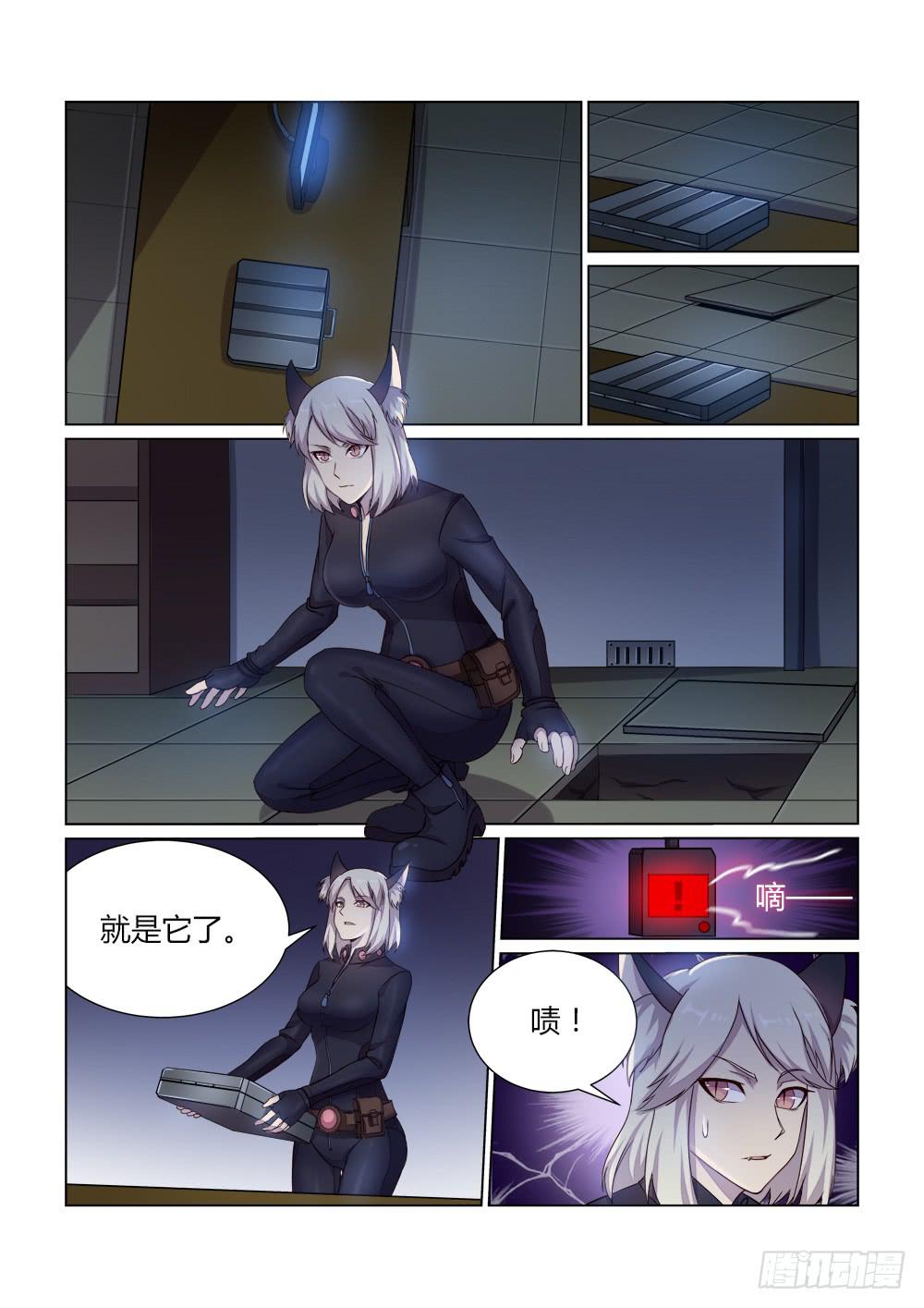 第二十六话 再次潜入-第28话