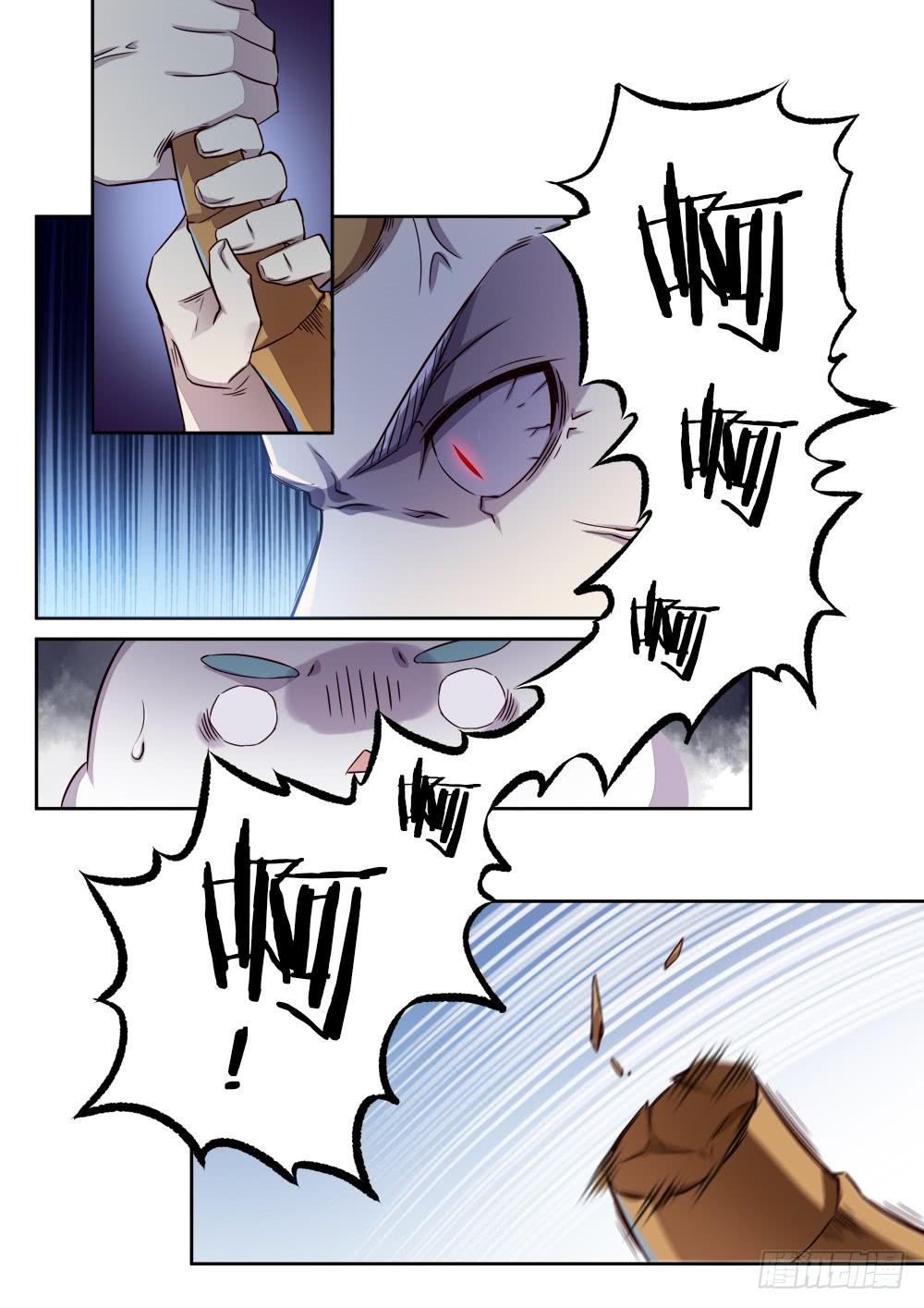 第五话 石头-第6话