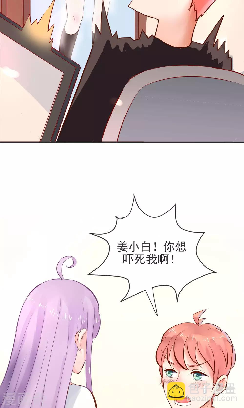 第1话 喵呜~你是谁？-第2话