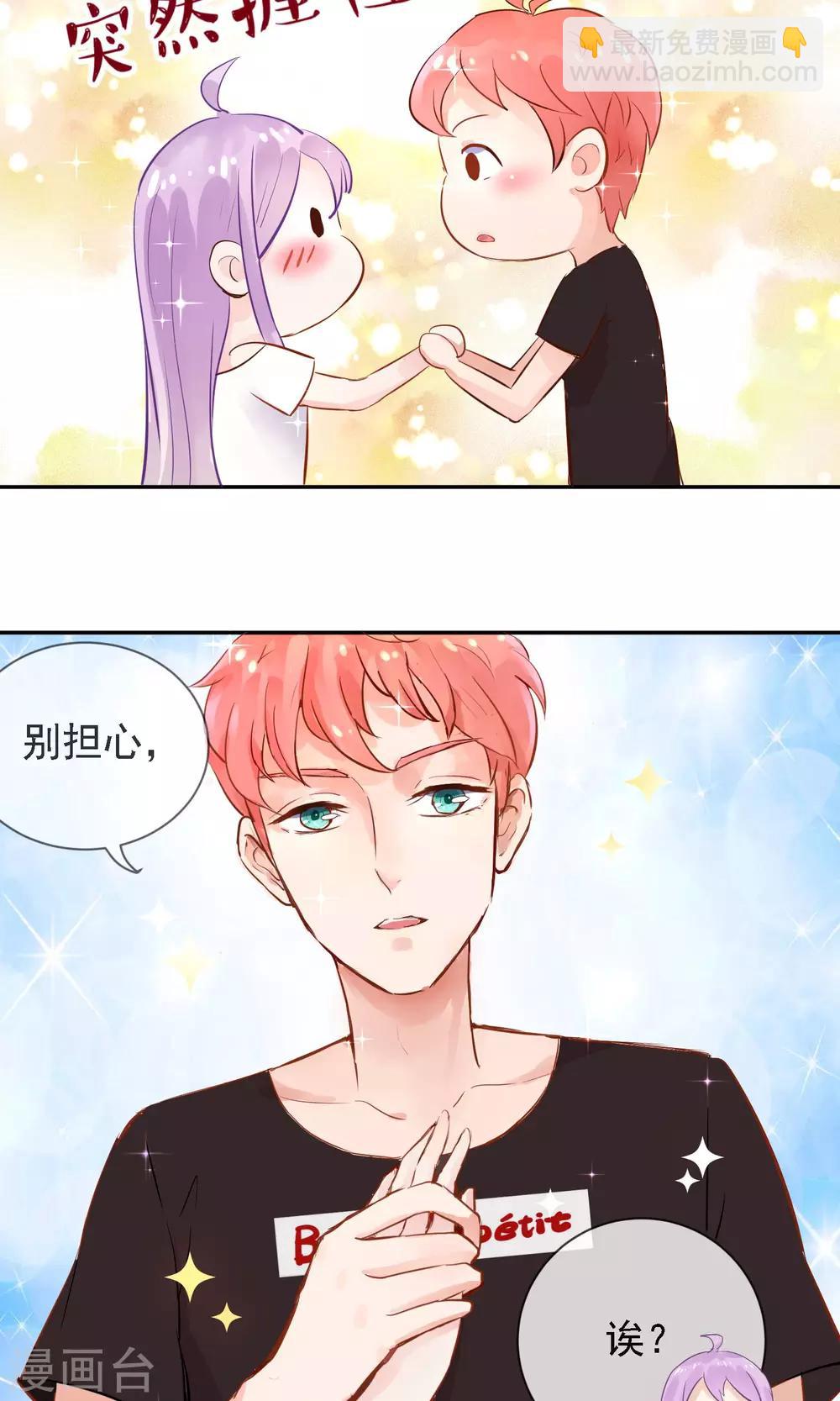 第1话 喵呜~你是谁？-第2话