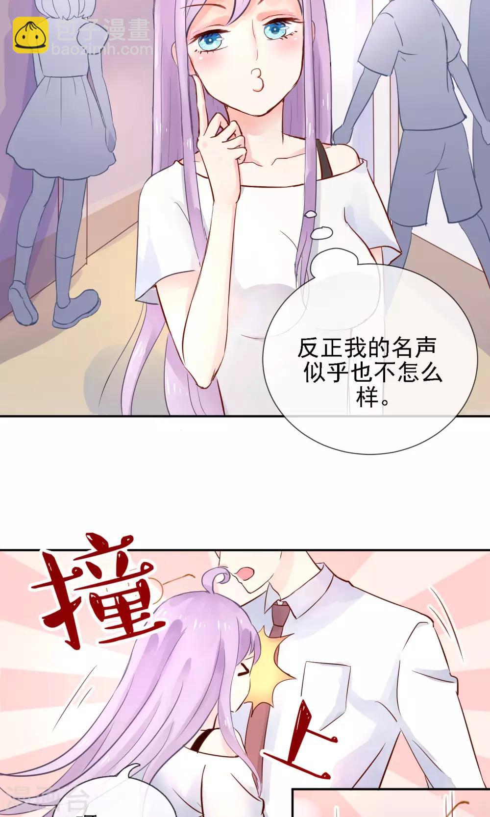 第1话 喵呜~你是谁？-第2话