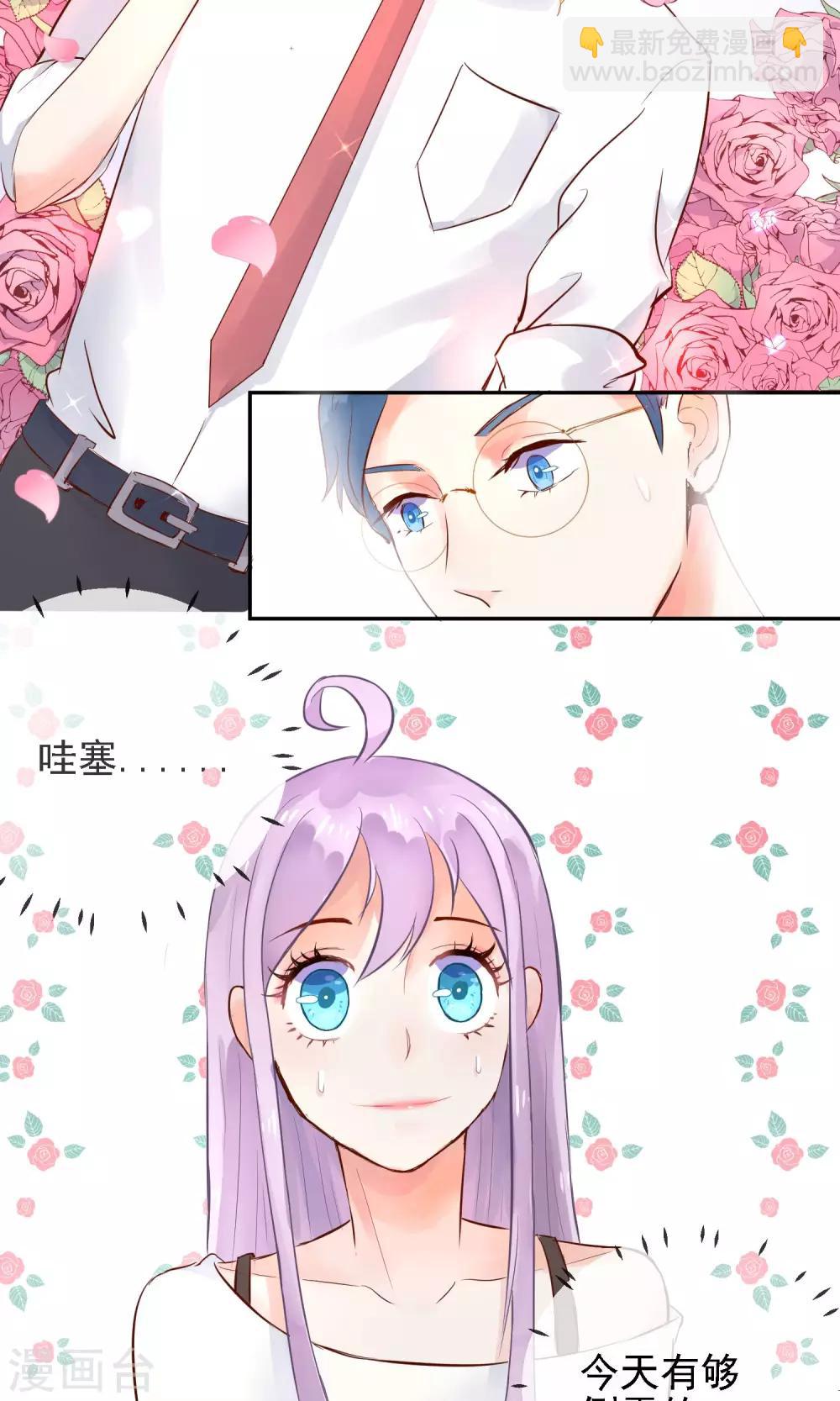 第1话 喵呜~你是谁？-第2话