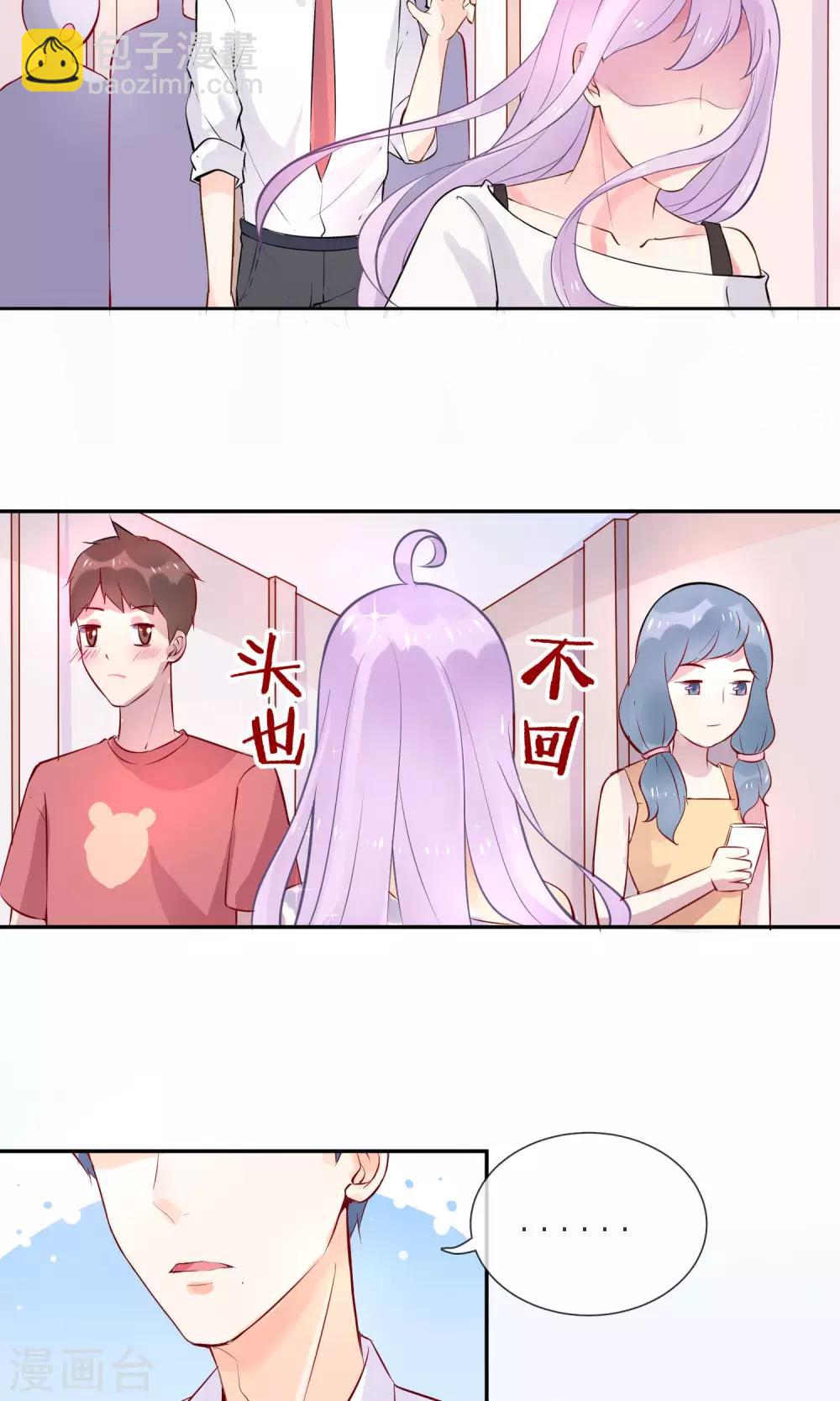 第1话 喵呜~你是谁？-第2话