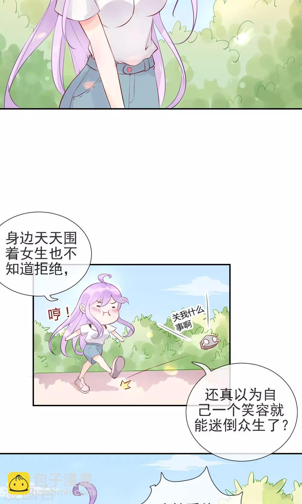 第1话 喵呜~你是谁？-第2话