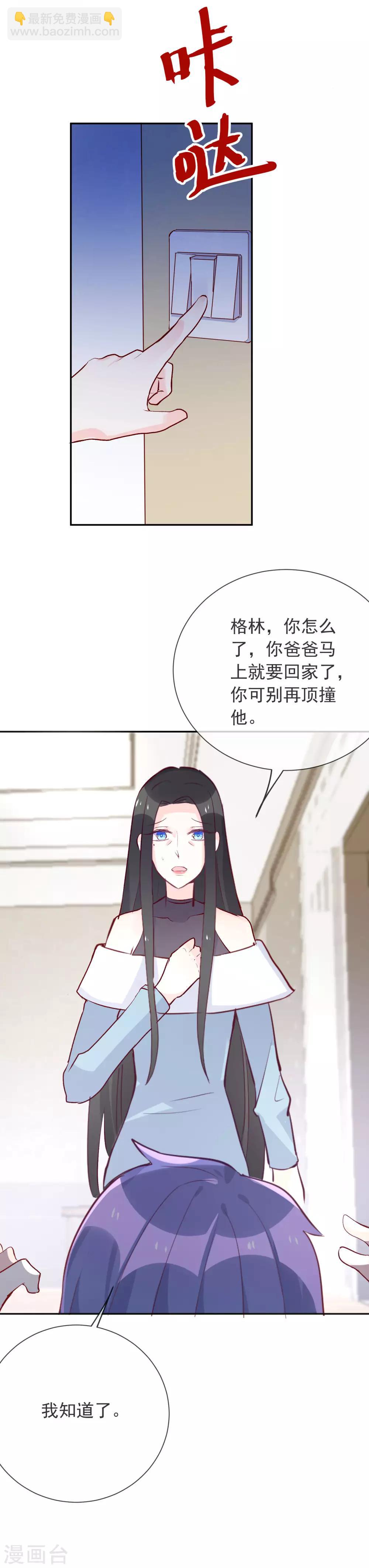 第93话 释放本性？-第104话