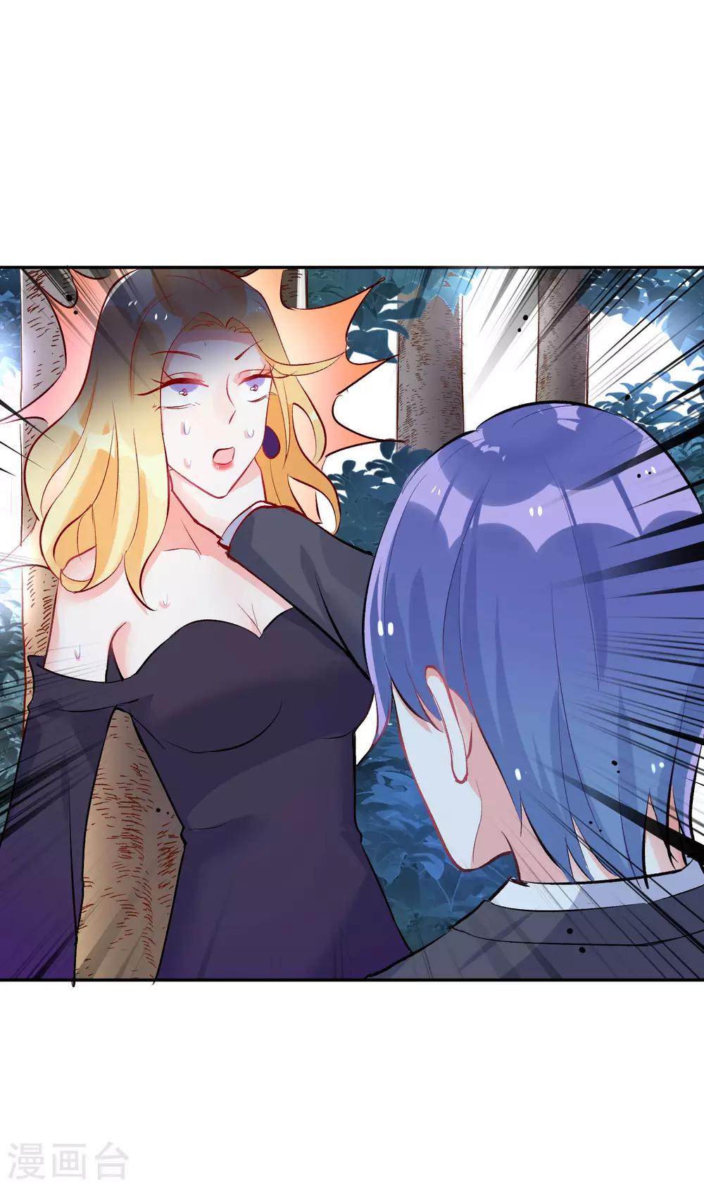 第95话 你的死期已到-第106话