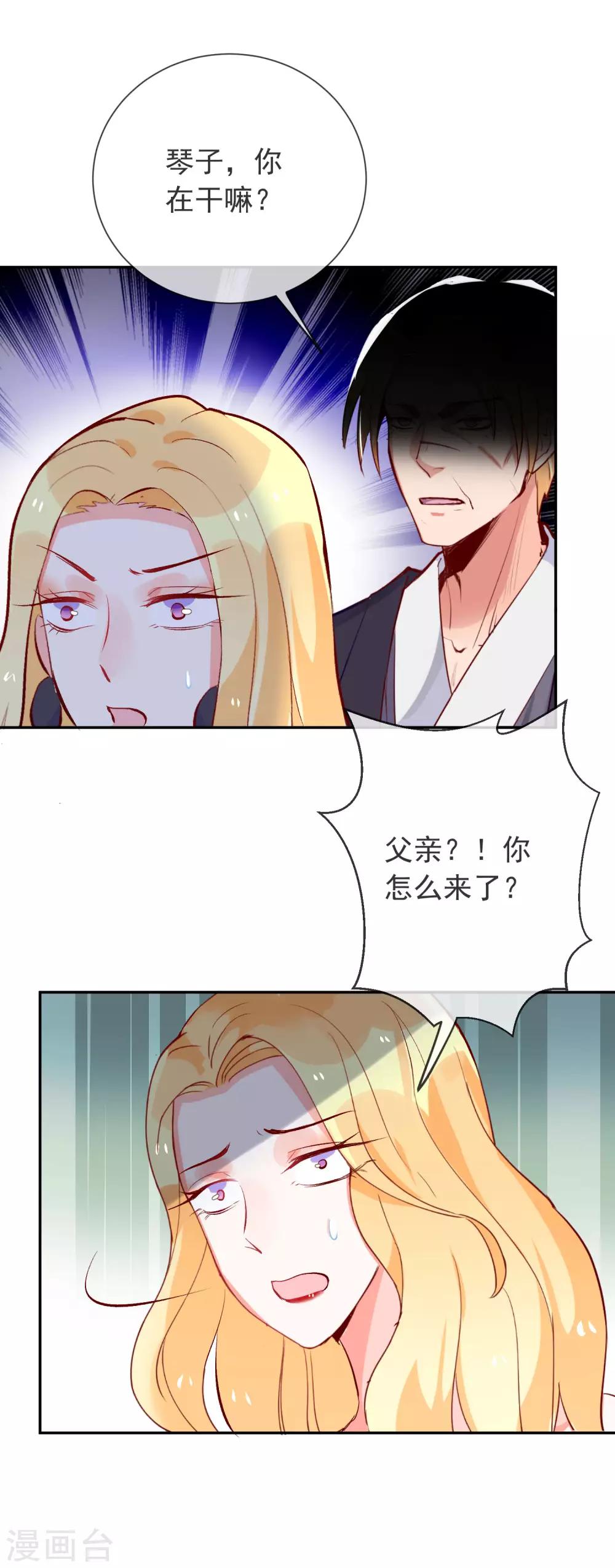 第95话 你的死期已到-第106话