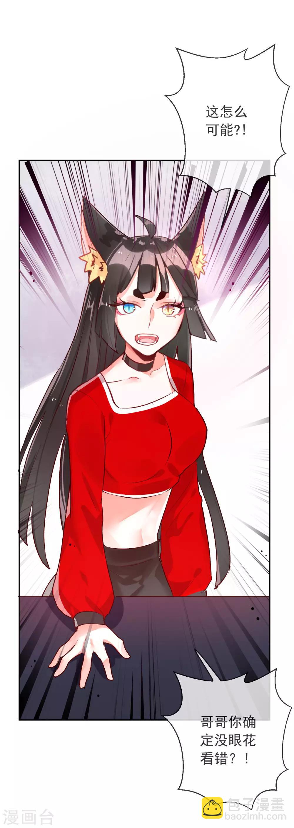 第95话 你的死期已到-第106话