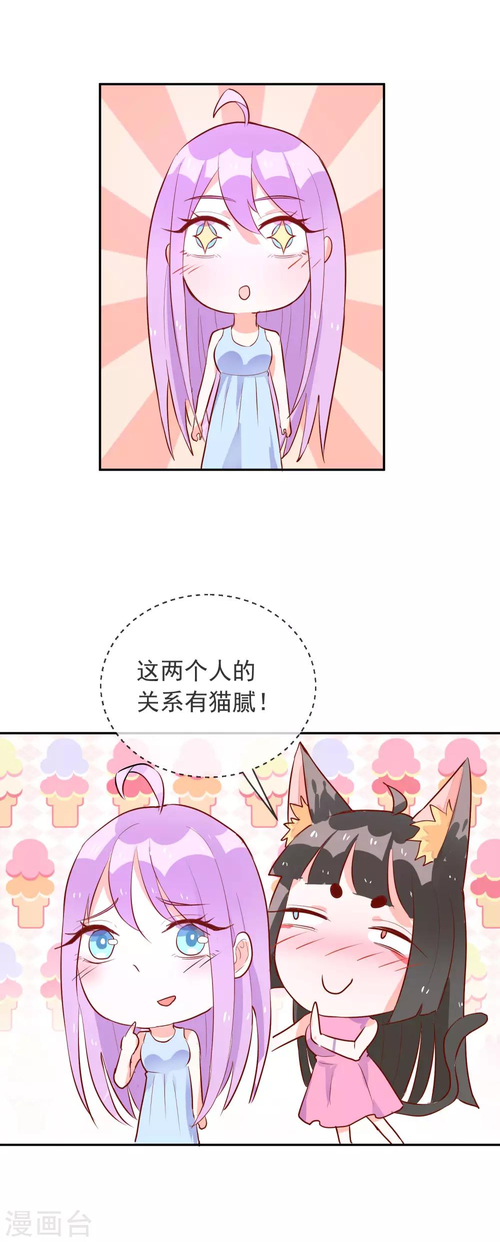 第97话 不受控制的人-第108话