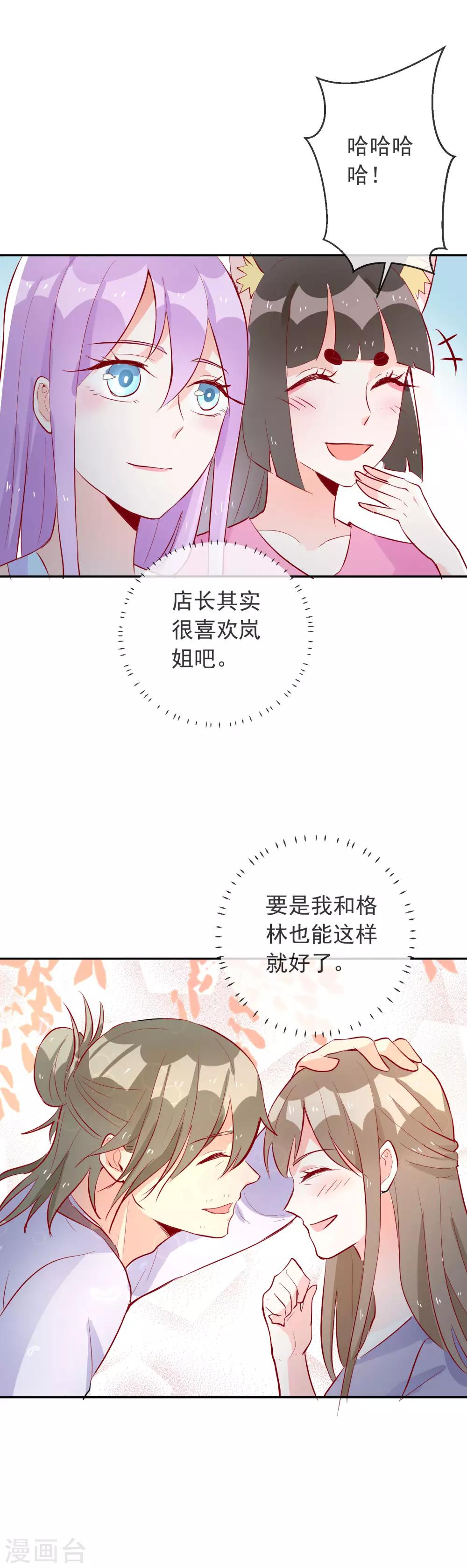 第97话 不受控制的人-第108话